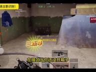 PUBG国际服勾八直装辅助免root防封